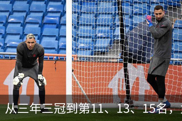 从三年三冠到第11、13、15名，武汉三镇征战中超五载最终降级