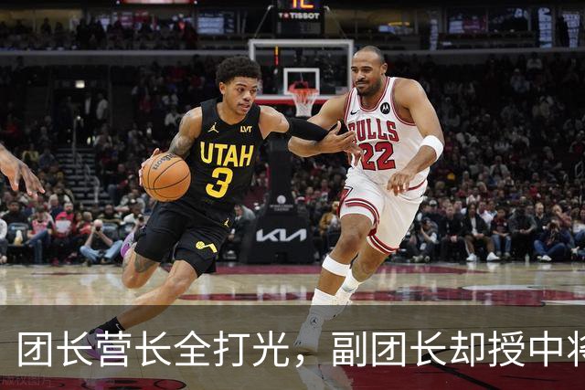 团长营长全打光，副团长却授中将：772团那面旗，是用四任主官的命换来的