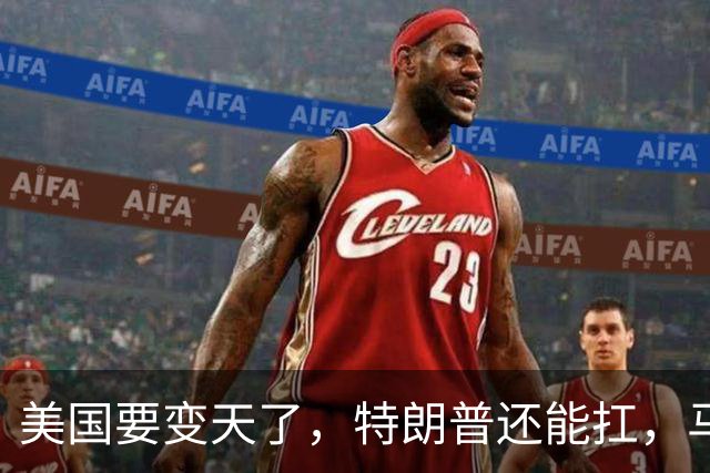 美国要变天了，特朗普还能扛，马斯克陷入到了巨大的危机中